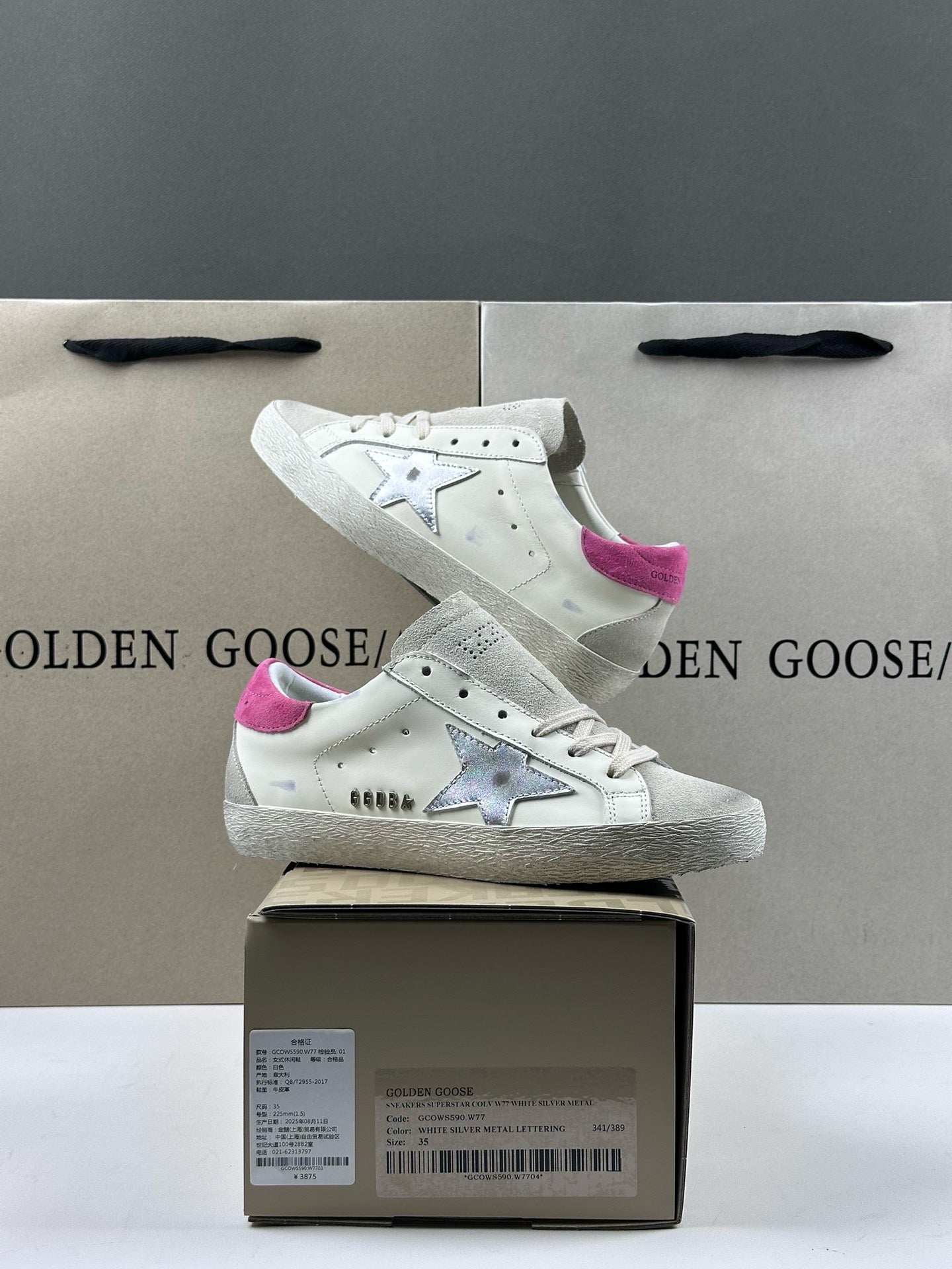 Golden Goose Superstar