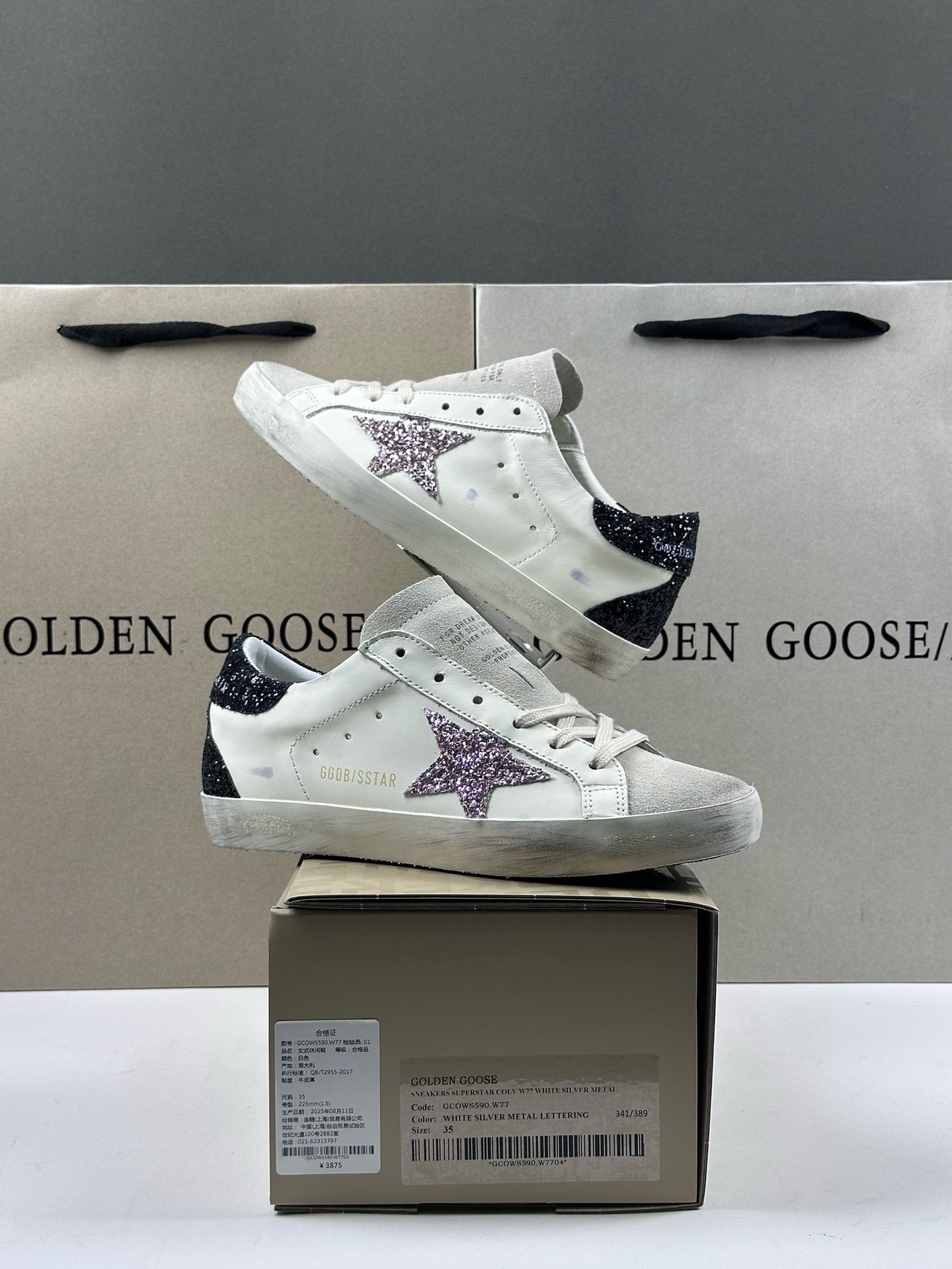 Golden Goose Superstar