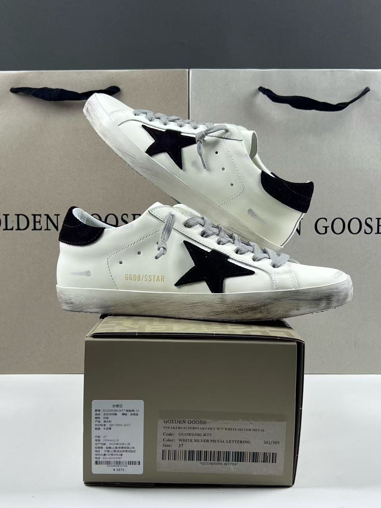 Golden goose Superstar